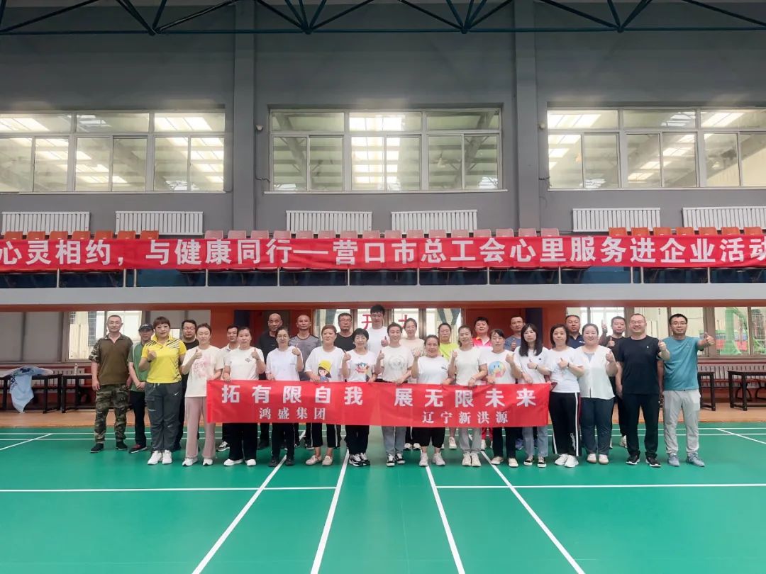 團(tuán)建｜拓有限自我，展無(wú)限未來(lái)